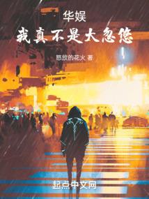 辅御万象