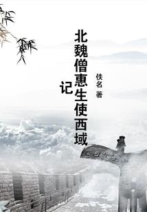 异世之钟馗传承系统