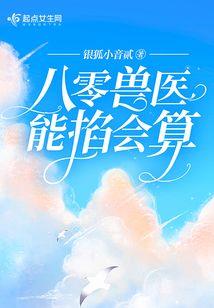 子弹与魔法之歌