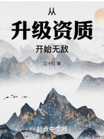 末日之机械君主