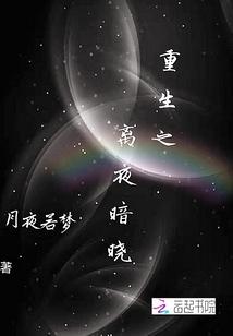 火影之鸣人的传奇