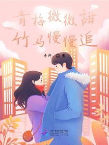 异之古都