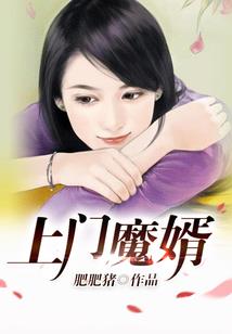 武侠之神级小白脸