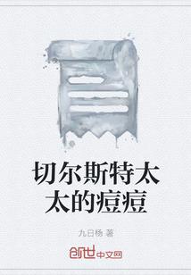 末世之融合