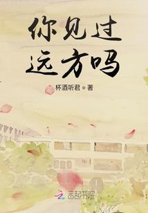 昆仑境之风火化冰心