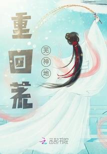 平民望族
