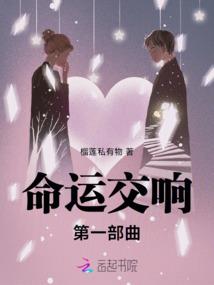 世家庶女