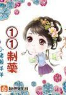 超神学院之万界科技抽奖系统