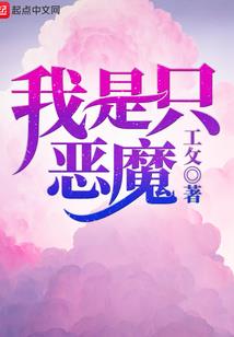 末日之神魔之战