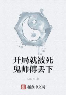 炼体成王
