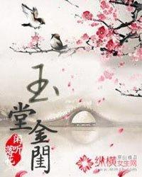 培根小学的那些事