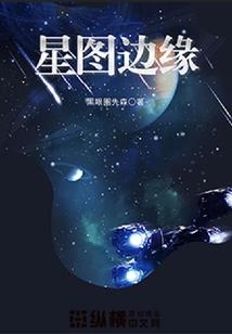 田中闺趣