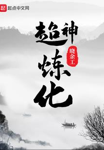 巫事