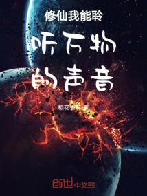 穿成反派师妹成了团宠