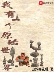 风迹——奇幻世界的冒险