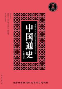 她是前夫的掌心娇