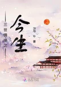 异界茅山学徒