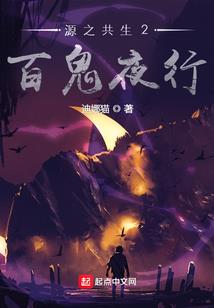 穿越异界的念动力强者