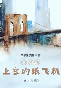 此世之间