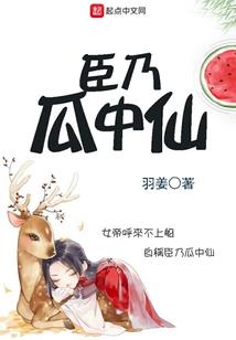 阴阳女(合作)