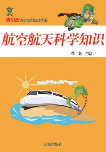 在唐朝鬼混的日子