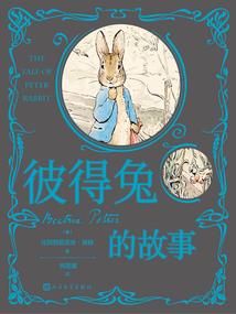 吃了那个系统