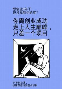 炼气九千年