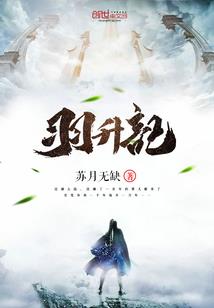缘若无爱何弃聊