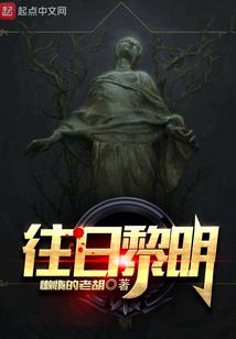 我与众神的日常