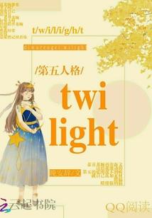 女帝光辉