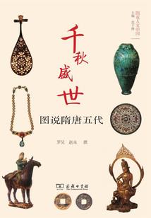 你我的完美世界之时间
