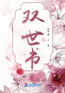 妖戮浮屠