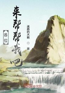 让他们先蹦跶一会