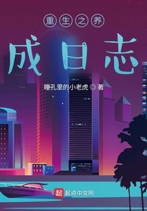 圣州大陆
