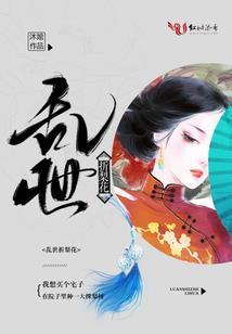 引领天穹