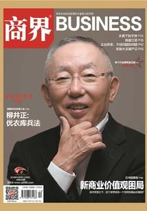 那些无悔的岁月