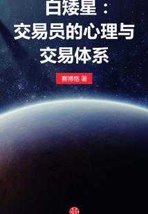 缘起太痴狂