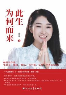 香香凝婴