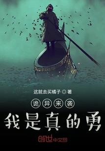 试炼