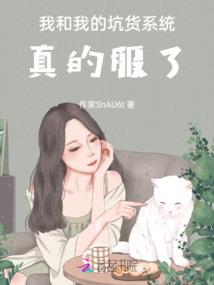 纷扰红尘三世梦