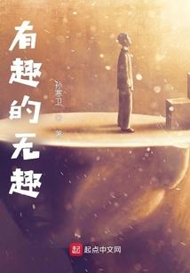一梦缚世