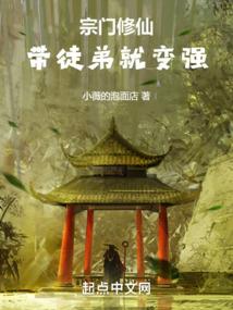 阴阳逆转