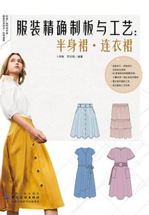 邪魅王爷清冷王妃