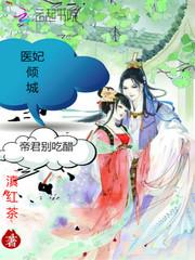 一觉醒来妈变了
