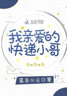 恋恋清风＋恋恋清殇（大结局）