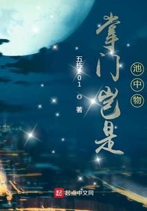 快穿宿主又倒霉了