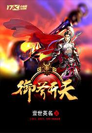 失明的狼之心