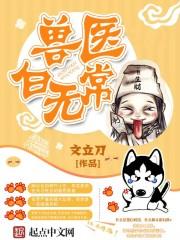 超能少年——新人类