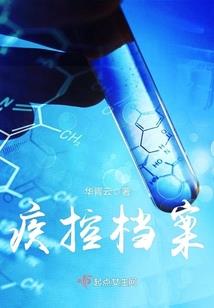 乡村女的逆袭