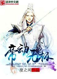 红包抢不停：少将大人，求轻宠